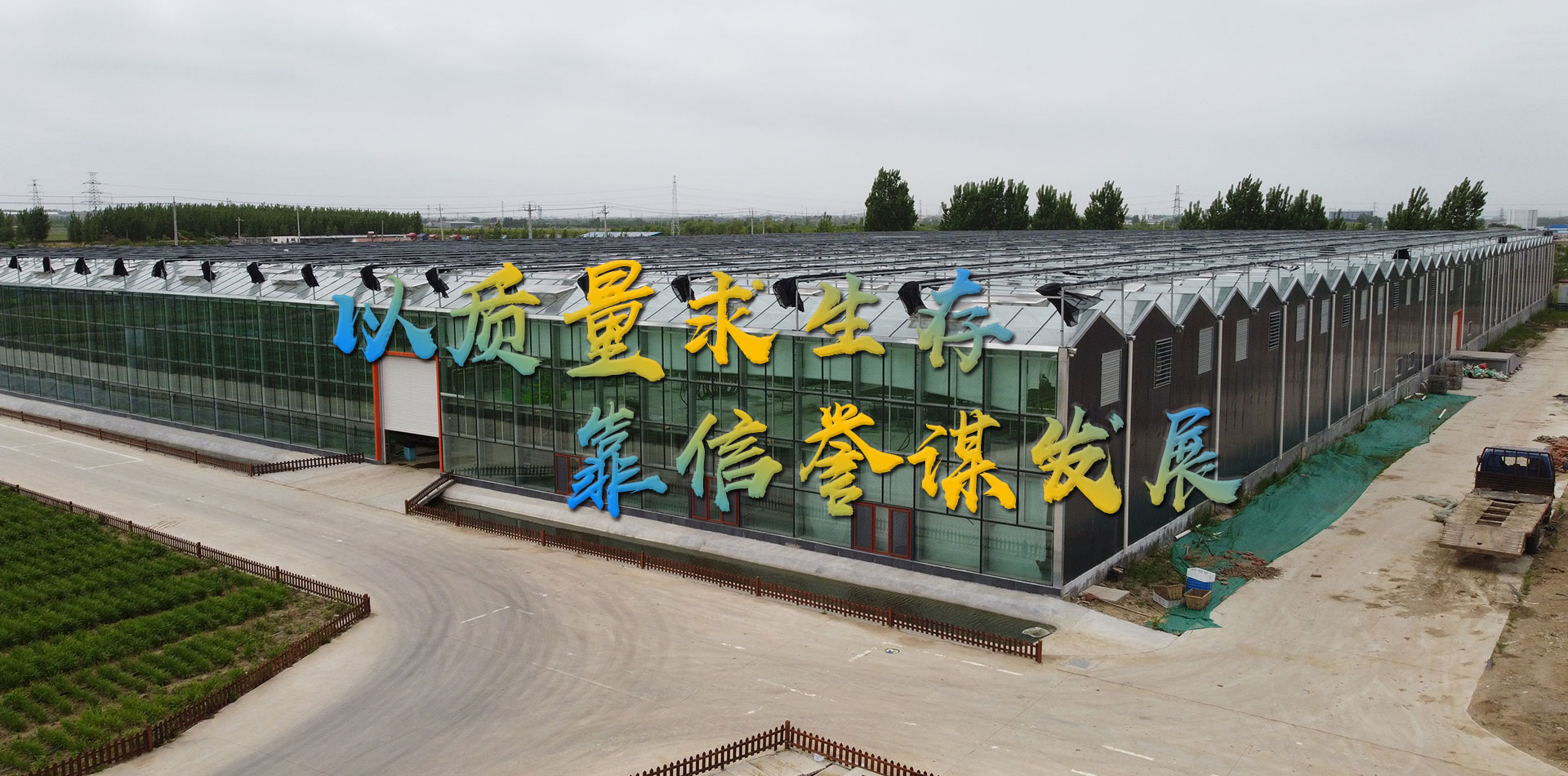 高密市容大機(jī)械有限公司